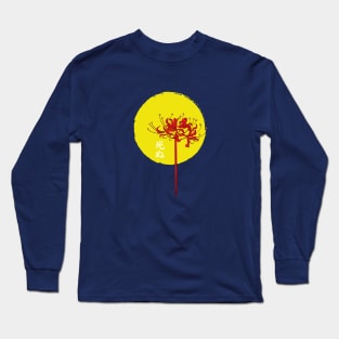 higanbana flower Long Sleeve T-Shirt